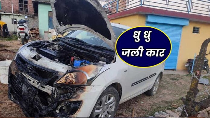 Car engulfed in Sundernagar Mandi