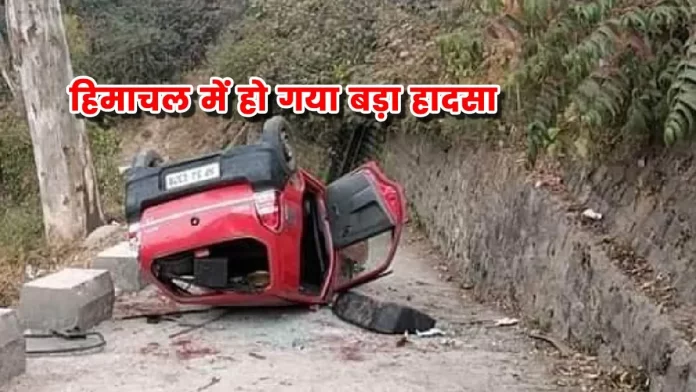 Kangra Baijnath accident News