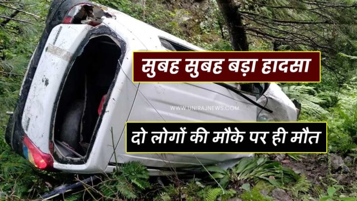 Keylong Accident News Lahaul-Spiti