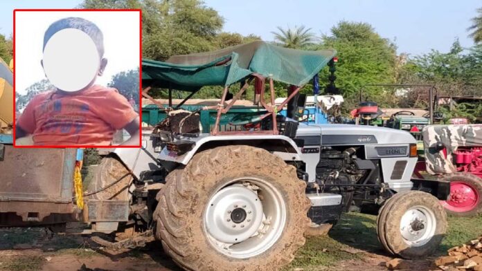 Tractor crushed five year old innocent in Paonta Sahib