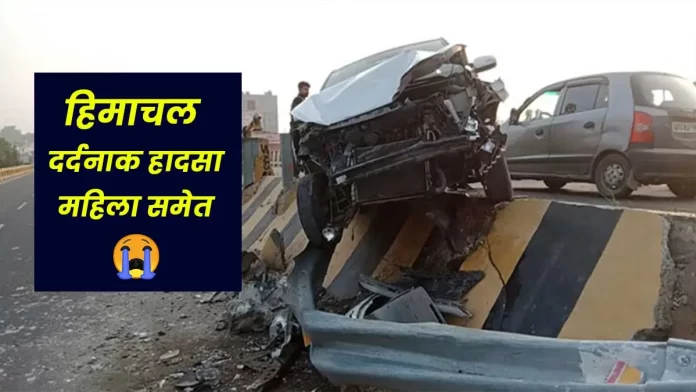 Una Mehatpur accident News