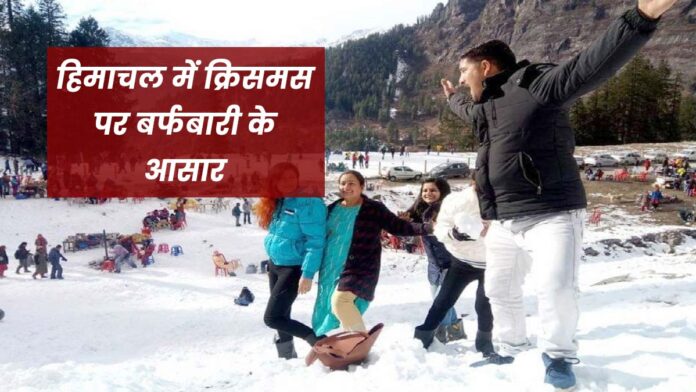 Snowfall on Christmas in Himachal