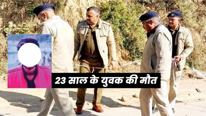 Suspicious death Maliana Sanjauli Shimla