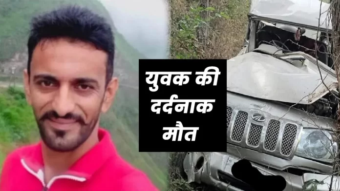 Bolero jeep road accident Nahan Shillai