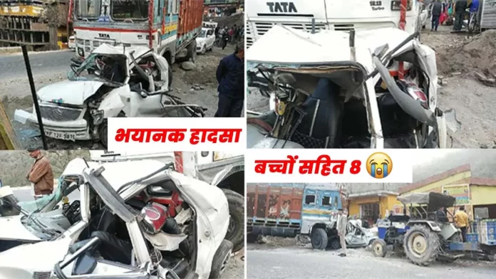Gambharpul Bilaspur accident news