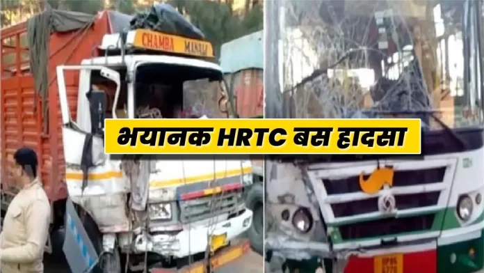 HRTC bus accident Swarghat
