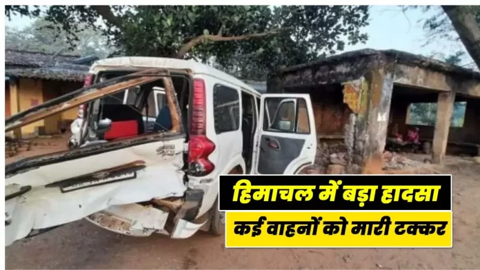 Scorpio accident Una Dharamshala road