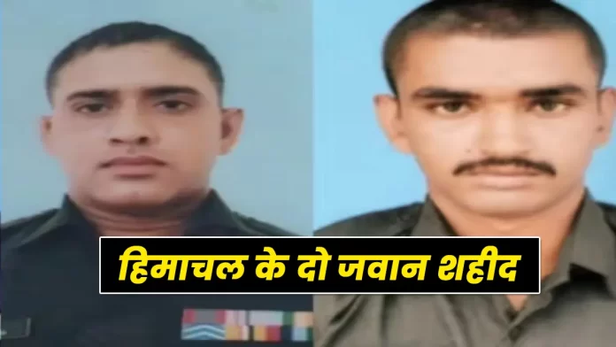 Two soldiers of Himachal martyred in Jammu and Kashmir