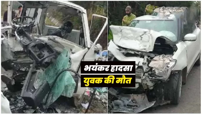 Accident Ranital Kangra news