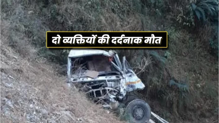 Painful accident Theog Shimla News