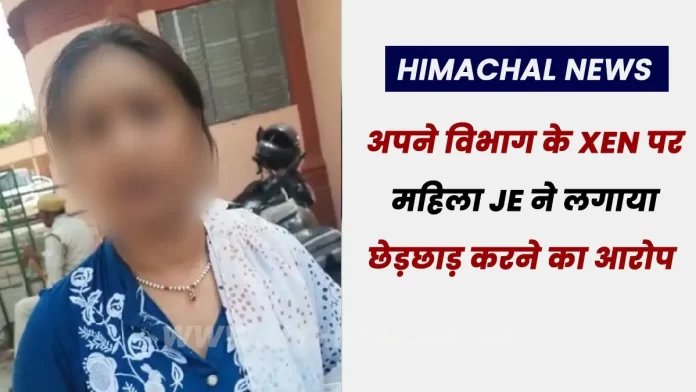 Female JE accused by XEN in Chirgaon Shimla