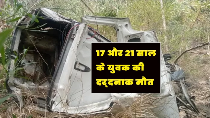 Maruti car accident Nirmand Kullu News