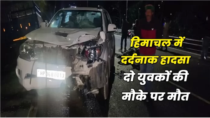 Painful accident in Rampur Himachal Pradesh