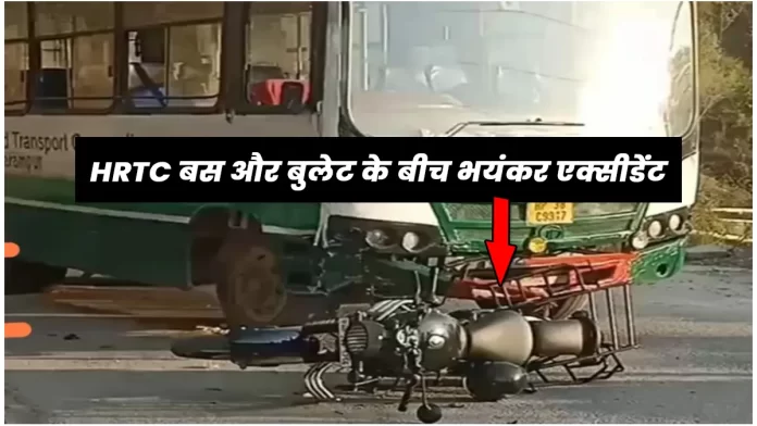 Accident between HRTC bus and Bullet in Dharampur Mandi