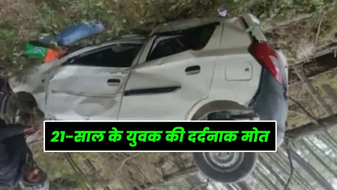 Accident in Ropadu Nala Rampur Shimla Himachal