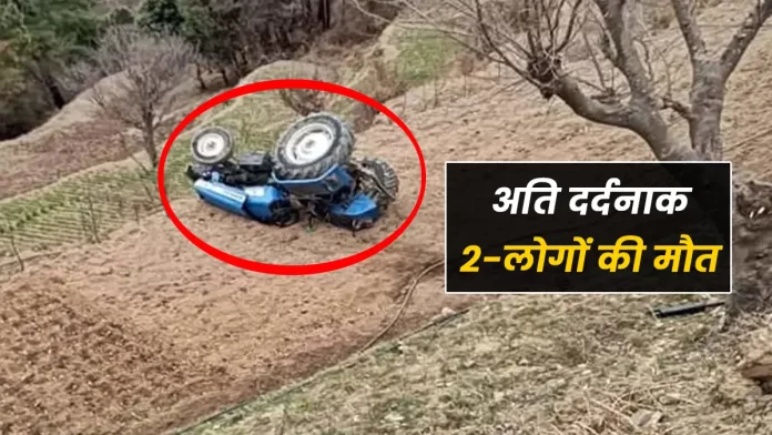 Tractor accident in Theog sub-division of Shimla