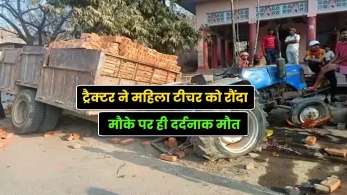 JBT teacher running on the road in village Nahari Sonipat