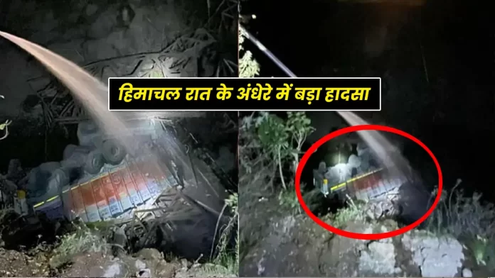 bridge collapse Shri Renuka Ji Haripurdhar Marg in Sirmaur