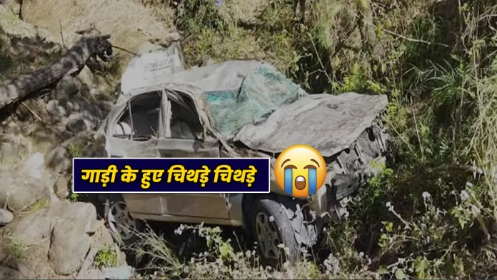 car Accident in Sujanpur Hamirpur Himachal