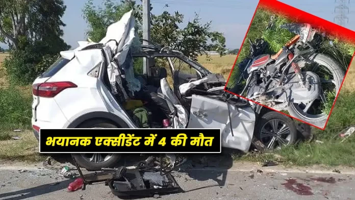 horrific road accident Jalandhar Chandigarh in Punjab
