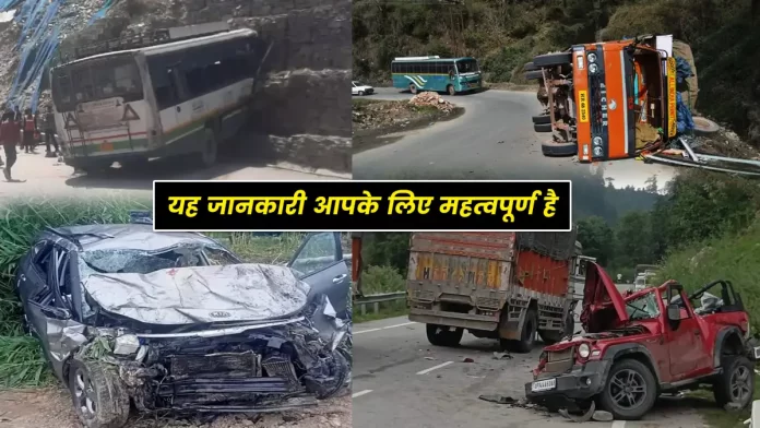 Road accidents in Himachal in three months