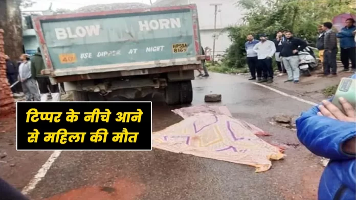 Scooty tipper acident Maniyada on Panchrukhi Khaira road Palampur