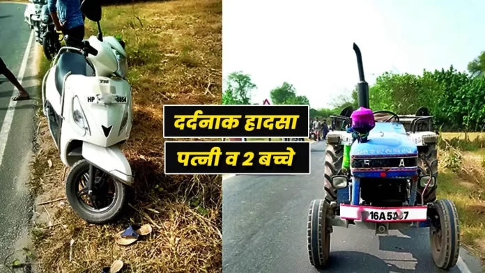 Road accident in Bijapur Amb Una Highway