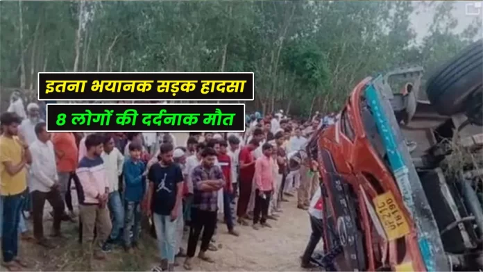 Terrible road accident Bhagatpur Moradabad uttar pradesh