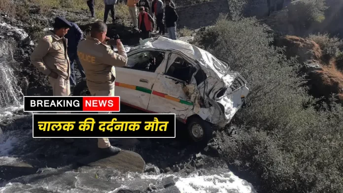 Accident Kudidhar Nankhari Rampur Shimla