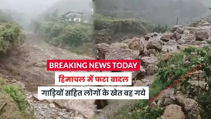 Cloud burst in Himachal Sundarnagar in Mandi