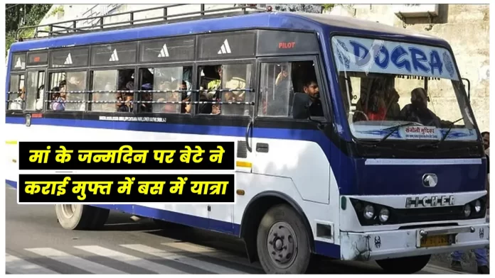 Dogra bus service in Himachal capital Shimla