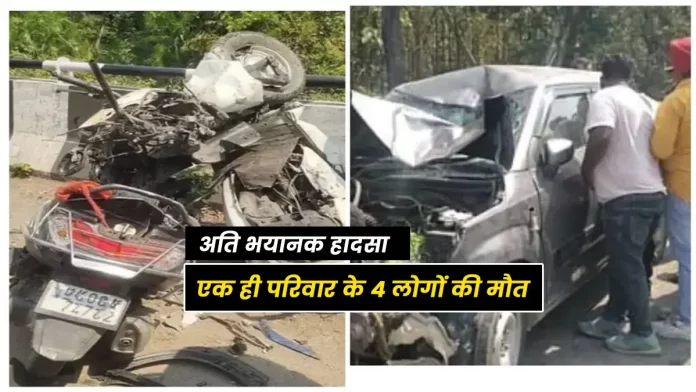 Accident Chakarpur National Highway and Banbasa forest