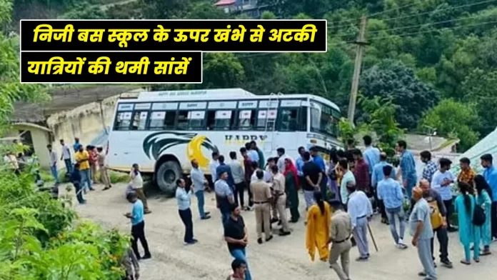 Awahdevi to Hamirpur private bus accident Tauni Devi School