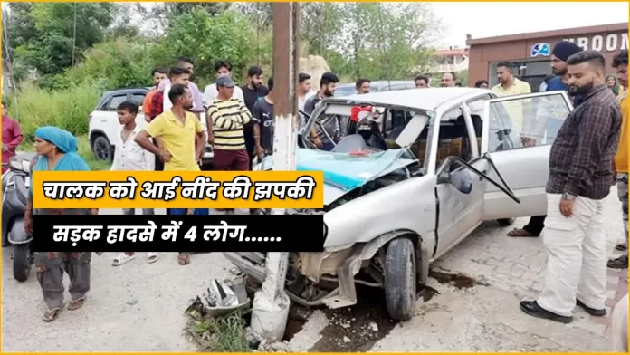 Road accident Una-Nangal National Highway in Jalgran