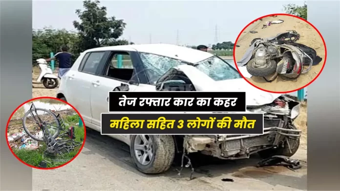 Speeding car hit Radha Swami Satsang Ghar in Thandia