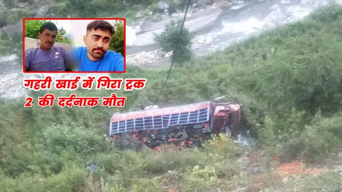 Truck fell into deep gorge Malokhar in Bilaspur
