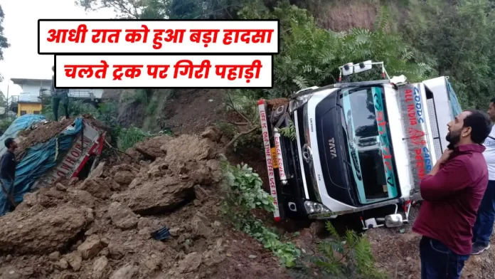 Sanaura Rajgarh-Solan road Sirmaur