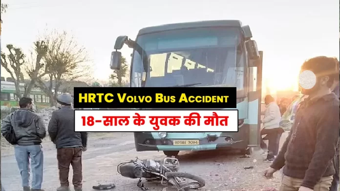 Bike rider dies after collision with HRTC Volvo bus