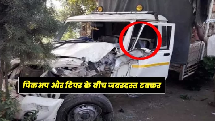 accident Nainikhad on Bharmour-Pathankot highway