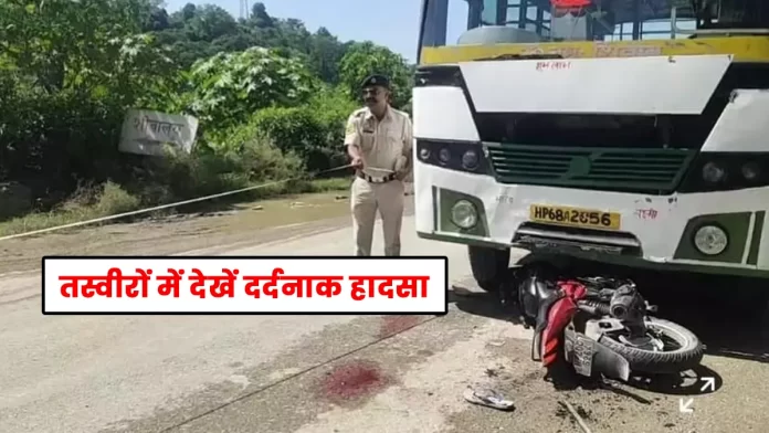 painful accident happened near Kangra bypass