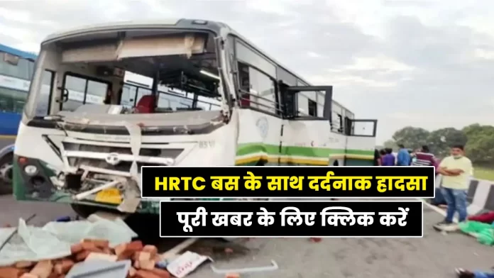 Accident with HRTC bus Roorkee in Uttarakhand