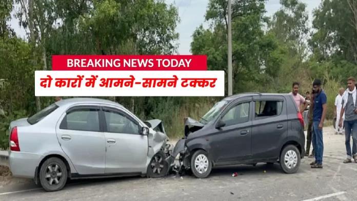 Two cars accident Bhakhra Village Bilaspur Himachal