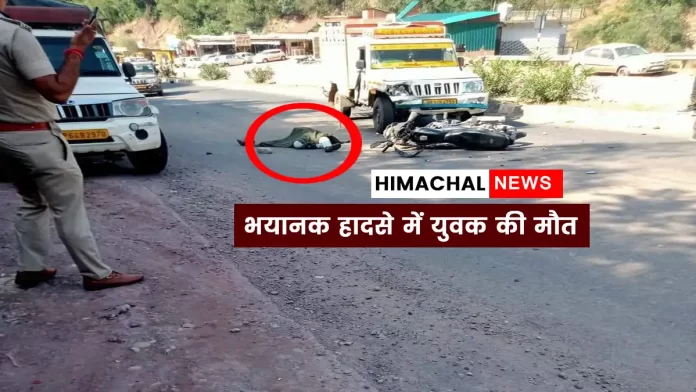 Bike pickup accident in Harbagh of Sundernagar