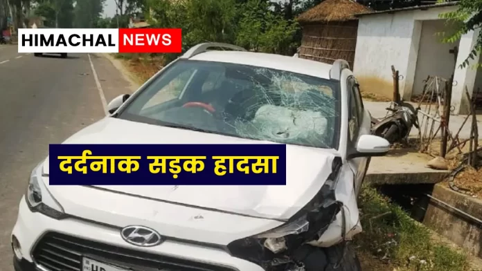 Painful road accident Lower Basal Una Himachal