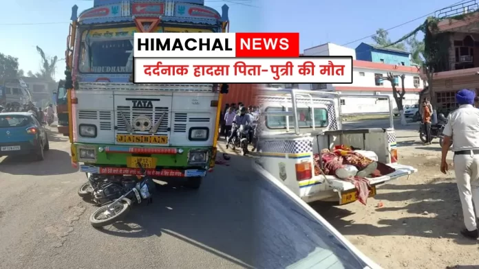 Accident Bhudd barrier on Baddi-Nalagarh road Solan