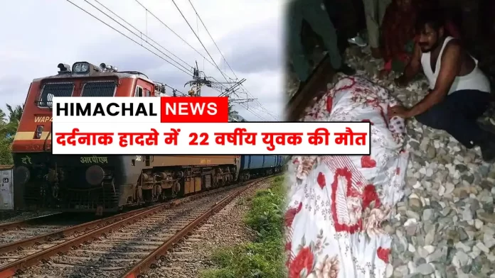 hit by Janshatabdi train Daulatpur to Nangal Dam