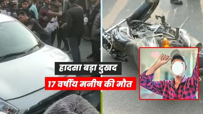 Road accident in Mehatpur market of Una
