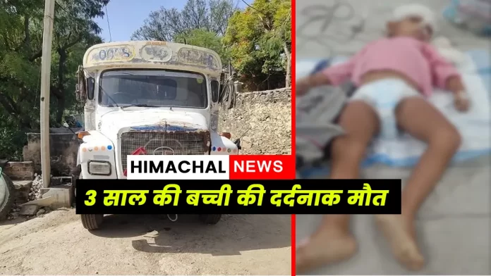 Road accident on Nalagarh-Panjehra road