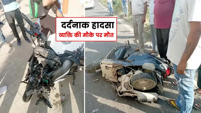 Scooter and bike accident Chamukha Nadaun-Amb road