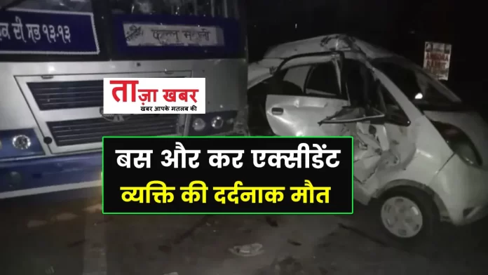 Accident Chandigarh-Manali National Highway in Kullu
